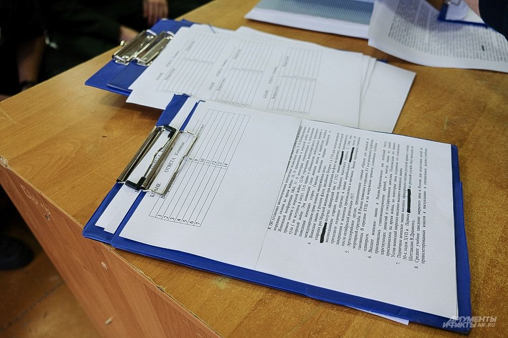 Некоторые слова секретного текста требовалось расшифровать с помощью специального ключа.