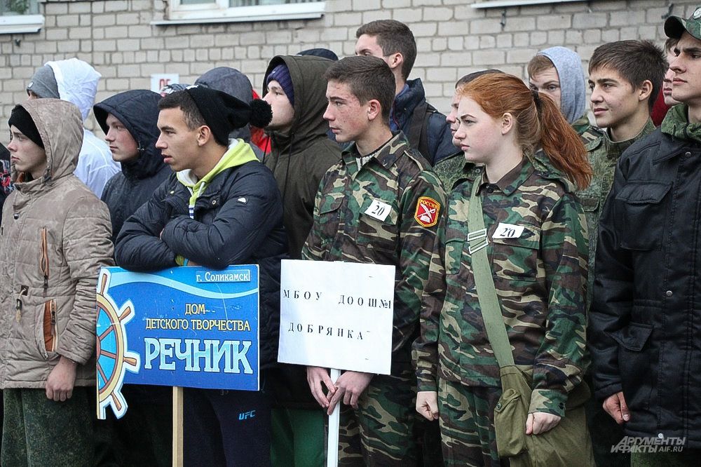 На спортивное мероприятие приехали ребята из разных городов Пермского края.