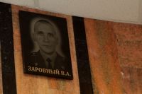 Владимир Заворный посмертно награжден орденом мужества