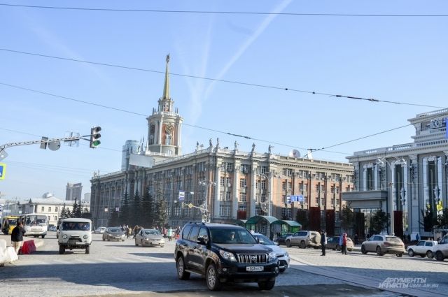 Екатеринбург закрыли город