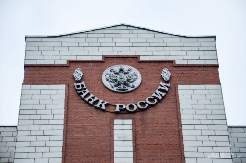 День открытых дверей состоялся в главном здании уральского отделения Центробанка РФ на Циолковского, 18.