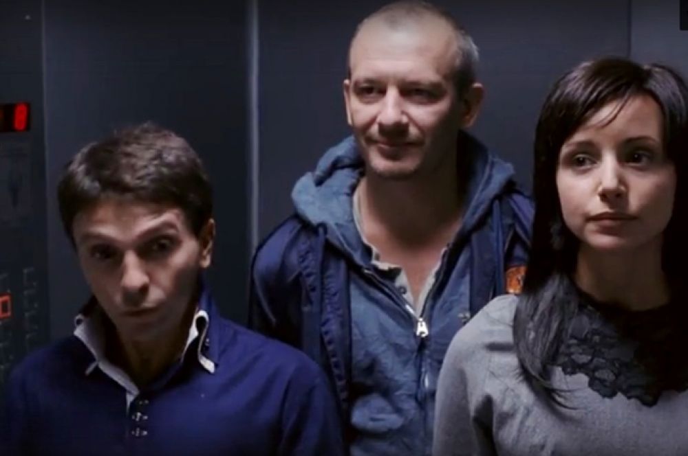 «День радио» (2008)