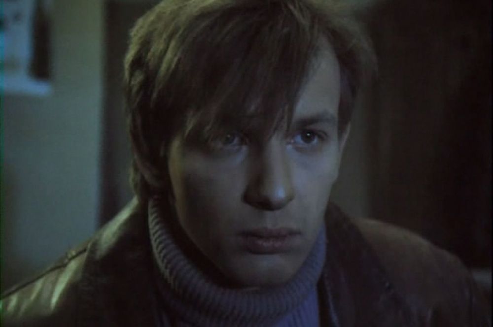 «Какая чудная игра» (1995)