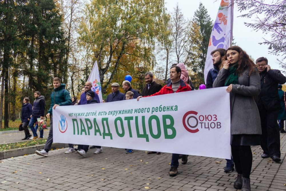 Все участники прошли парадом по парку Горького.