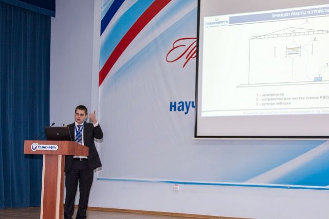 В АО «Транснефть – Сибирь» подвели итоги научно-технической конференции