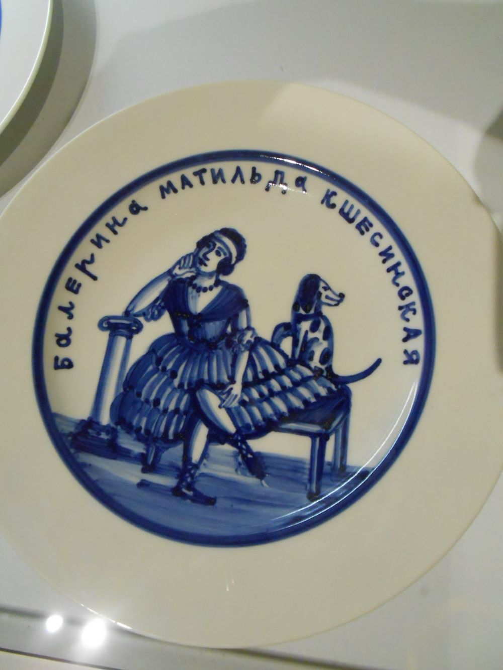 Художники чутко отреагировали на тренд и изобразили Матильду Кшесинскую на одной из тарелок.