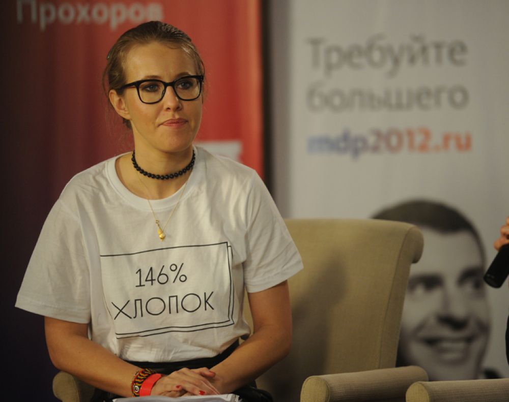 Телеведущая Ксения Собчак выступает в пресс-центре избирательного штаба кандидата в президенты РФ Михаила Прохорова. 2012 год.