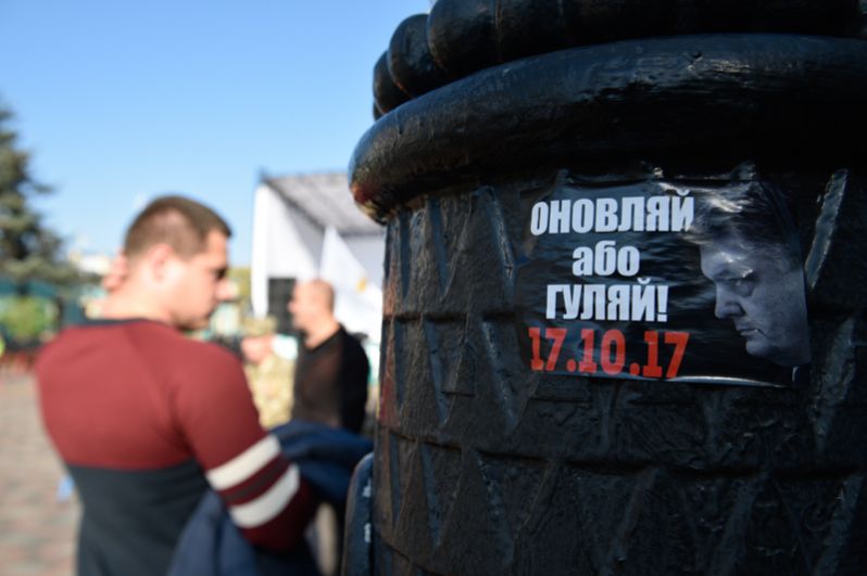 Агитационная листовка сторонников политических реформ на колонне недалеко от здания Верховной рады Украины в Киеве.