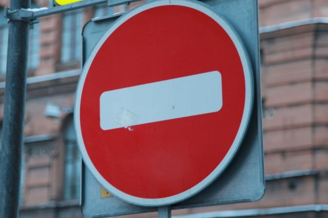 В Омске установят новые дорожные знаки. 