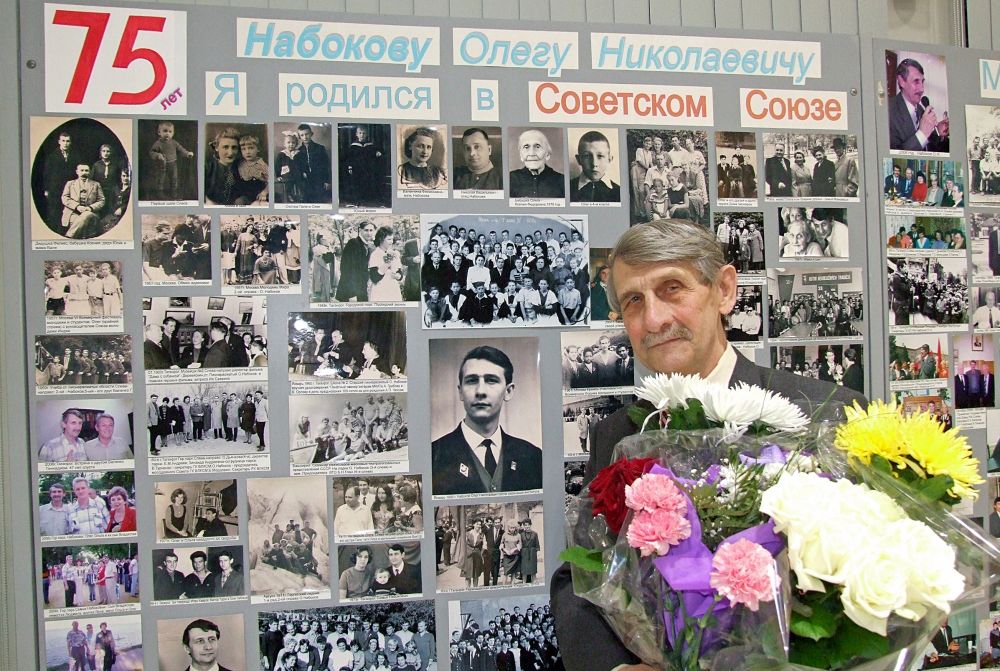 2017 год. Олег Николаевич Набоков в день своего 75-летия.