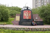  Часть АПЛ «Курск» как памятник в Мурманске.