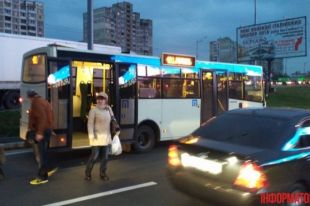 авария