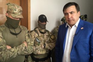 Минюст: Вопросом выдачи Саакашвили Грузии займется прокуратура