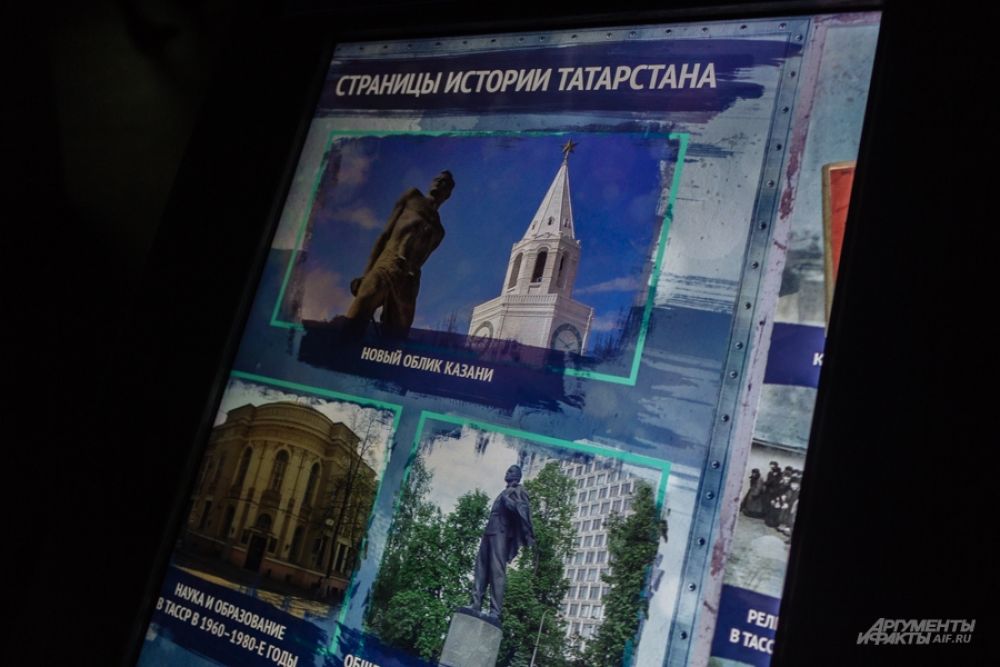 Мультимедийная книга о деятелях культуры Татарстана.