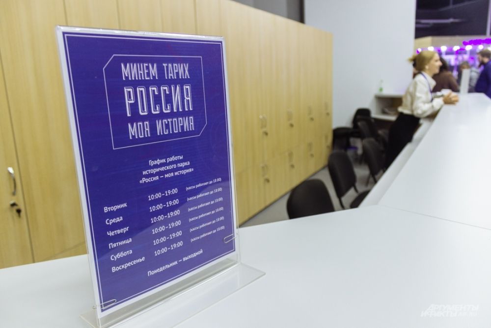 Выставка расположилась на территории «Казанской ярмарки» в двух павильонах.