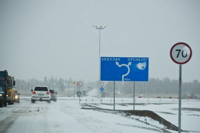 По поручения Путина отремонтирована трасса от Оренбурга до Казахстана.