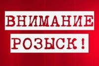 В Ташлинском районе разыскивается 81-летняя Надежда Чепрасова.