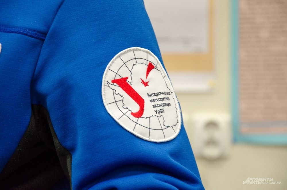 Команда Уральского федерального университета неоднократно выезжала на «охоту» за метеоритами. В 2015–2016 году команда снарядила Первую российскую антарктическую метеоритную экспедицию, тогда с Южного полюса они привезли более 300 образцов метеоритов и кубы голубого льда. В 2017 году они привезли из Ирана порядка 12 кг образцов, самый крупный весит 10 кг.