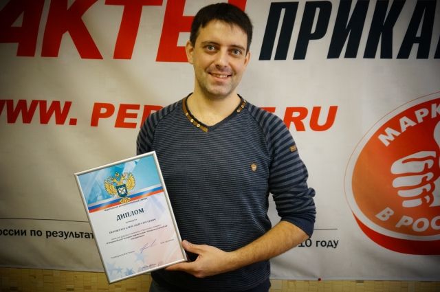 Александр Переверзев занял третье место в номинации «Простыми словами».