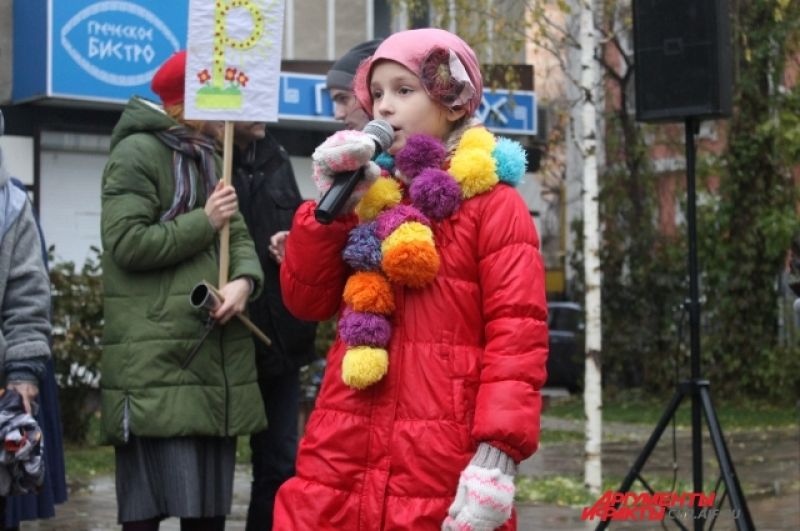 В театрализованном представлении приняли участие детские и молодежные воронежские коллективы.