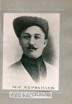 Мухаметсафа Курбанаев (Губайдуллин) - участник первого пехотного татаро-башкирского батальона.