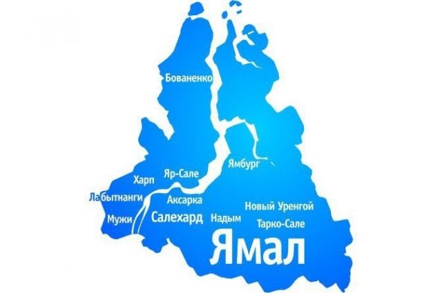На Ямале добрососедствуют 112 народностей и национальностей