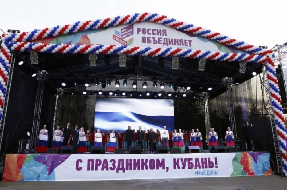 Вениамин Кондратьев поздравил кубанцев с Днем народного единства.