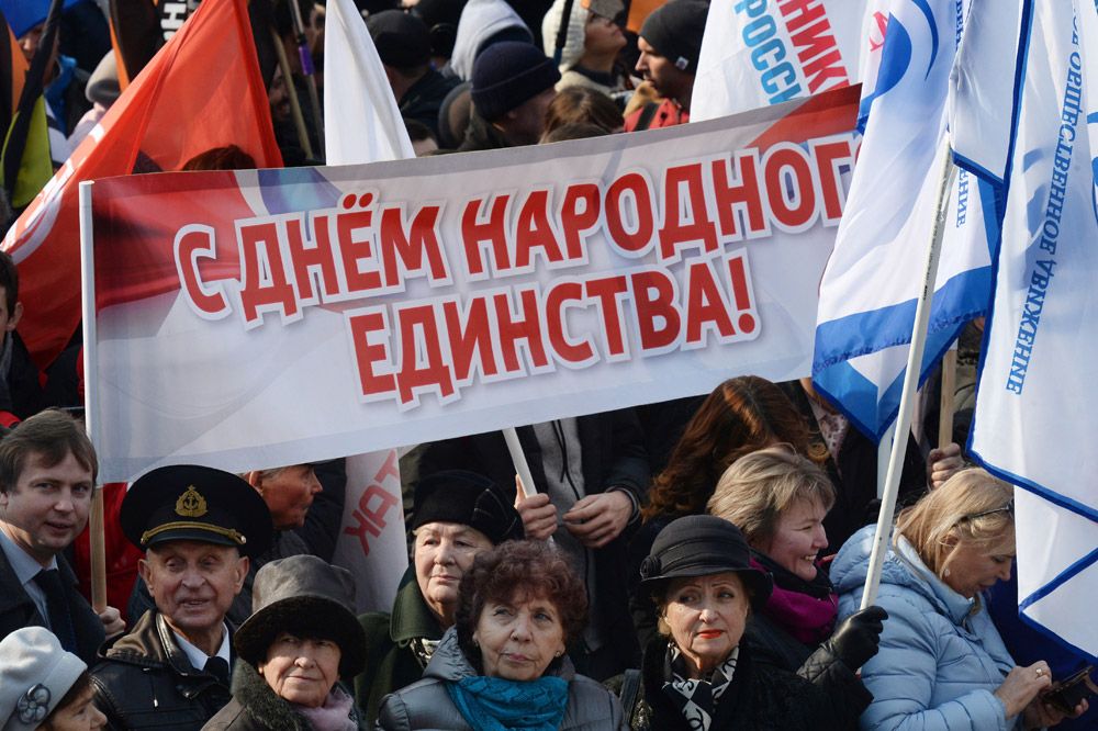 Участники митинга-концерта в честь Дня народного единства на Корабельной набережной во Владивостоке.