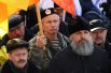 Участники митинга-концерта в честь Дня народного единства на Корабельной набережной во Владивостоке.