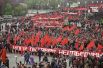 Демонстрация участников оппозиционных политических организаций и движений России 7 ноября 1996 года, посвященная 79-й годовщине Октябрьской революции.