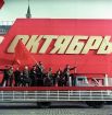 Во время парада в день празднования 50-летия годовщины Великой Октябрьской социалистической революции. 7 ноября 1967 года.