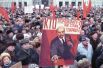 На Октябрьской площади у памятника Владимиру Ильичу Ленину состоялся митинг, организованный по инициативе движений «Трудовая Москва» и «Союз рабочих». 7 ноября 1991 год.