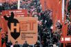 Демонстрация трудящихся на Красной площади в день празднования 64-ой годовщины Великой Октябрьской Социалистической революции. 7 ноября 1981 года. 