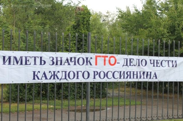 Нормы ГТО сдают во всех муниципальных образованиях Ростовской области.