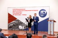 В АО «Транснефть – Сибирь» завершился первый тур молодежной конференции