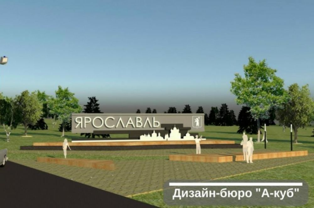 Стеллы Районов Фото