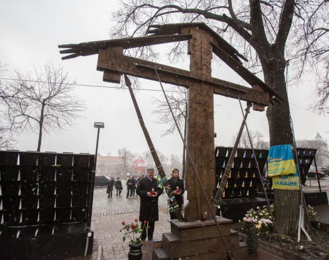 Праздник установлен Указом Президента Украины Петра Порошенко от 13 ноября 2014 года.