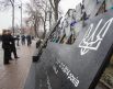 В этот праздник в Украине чтят память героев Небесной сотни и воинов АТО.
