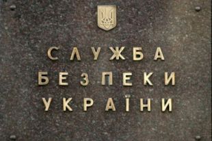 СБУ предоставила порядок организации гастролей российских артистов