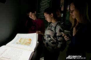 История в один клик - такова возможность терминалов.
