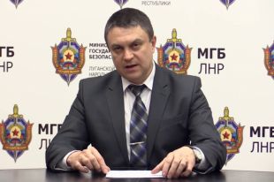 СМИ: Новый «руководитель ЛНР» имеет медаль от президента Украины