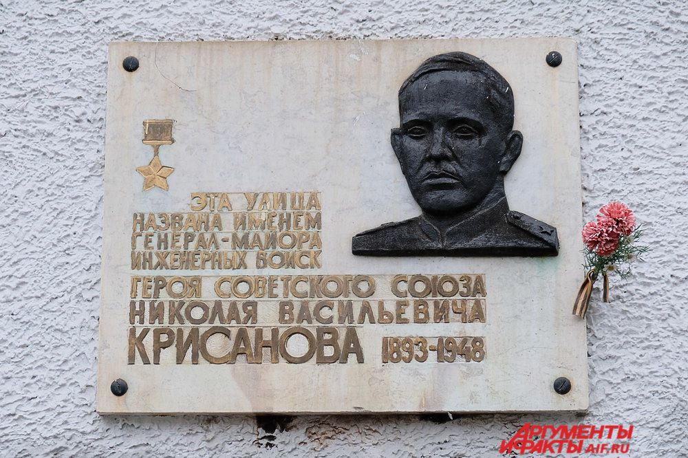 За заслуги в битве за Днепр во время Великой Отечественной войны он получил звание Героя Советского Союза. В те времена участие в «Белом деле» было тёмным пятном в биографии, и официальные биографы умолчали об этом факте в своих документах.