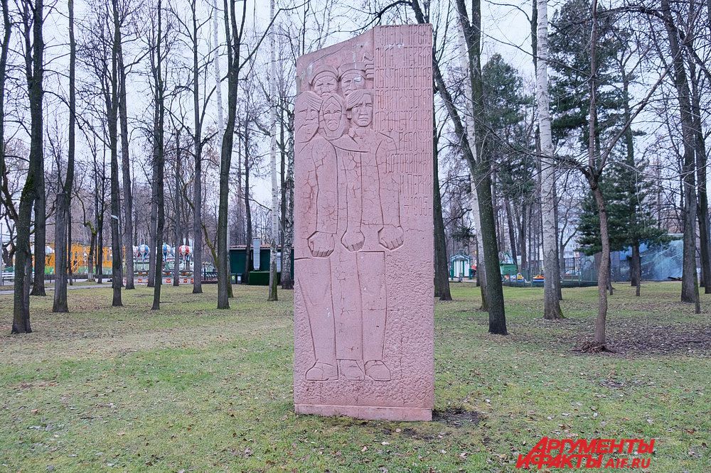 Сад имени Горького в дореволюционное время носил название «Загородного сада», который был разбит во времена губернатора Карла Модераха. 14-15 мая 1905 года в саду прошёл один из первых политических митингов. Несколько сотен заводчан с красными знамёнами и криками «Долой самодержавие», «Долой царя» прошли толпой по саду и направились к дому губернатора на улице Сибирской. О событиях того времени теперь напоминает стела, установленная в парке.