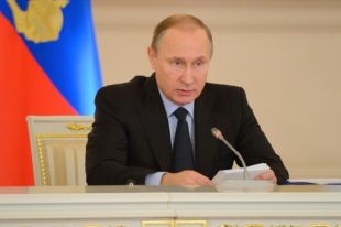 Владимир Путин