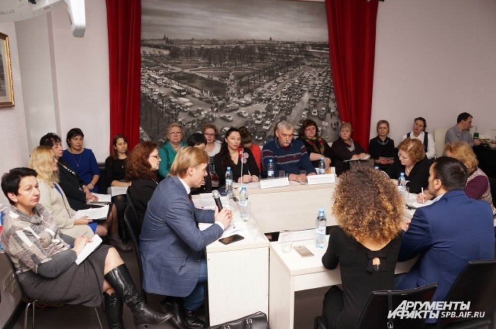 Круглый стол состоялся в пресс-центре газеты "Аргументы и Факты - Петербург".