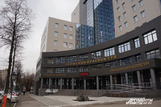 Cудебная коллегия Пермского краевого суда по гражданским делам сочла доводы ответчика неубедительными.