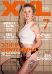 Сексуальную фотографию полуобнаженной Свитолиной в прозрачном топике опубликована в группе Большой теннис Украины в Facebook. «Огонь года», – гласит подпись к фото.