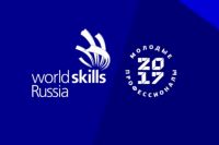 Тюменские участники чемпионата WorldSkills Russia выполнили первые задания