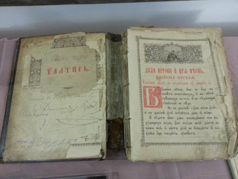 Только за один день в государственные музеи Ростовской области передано более 270 культурных ценностей.