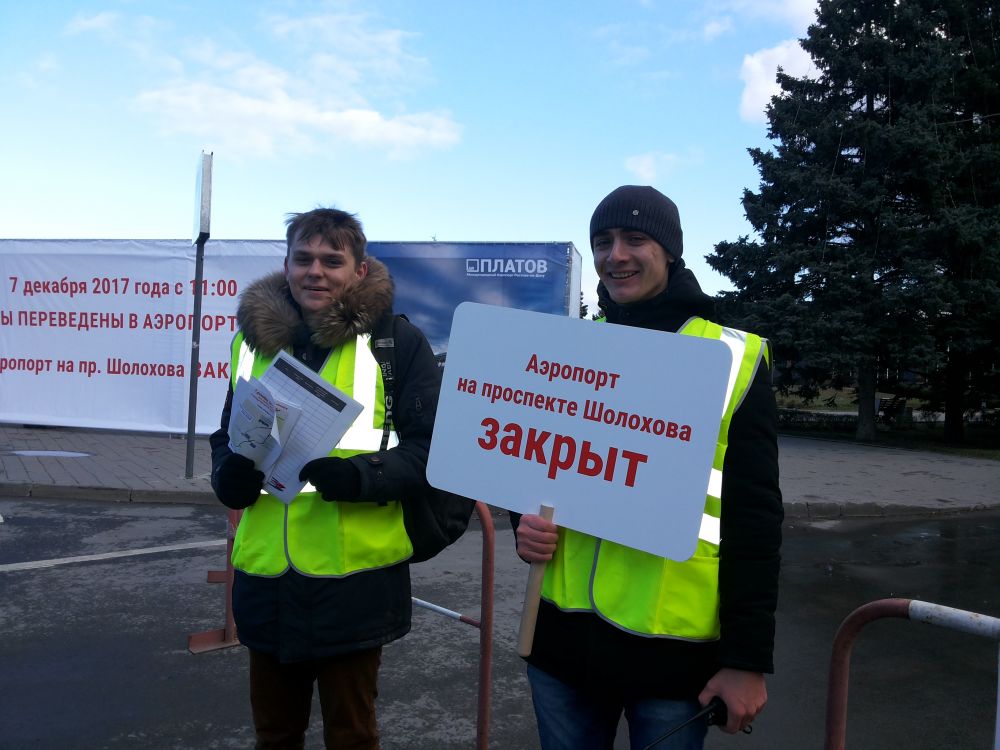 Старый аэропорт в Ростове-на-Дону прекратил активную деятельность.
